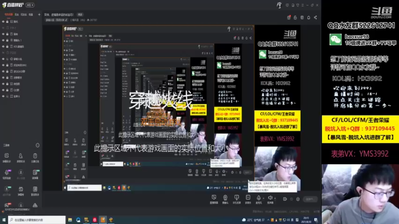 【2021-08-30 20点场】CF暴风雪：双倍，逆境是命运的试金石！