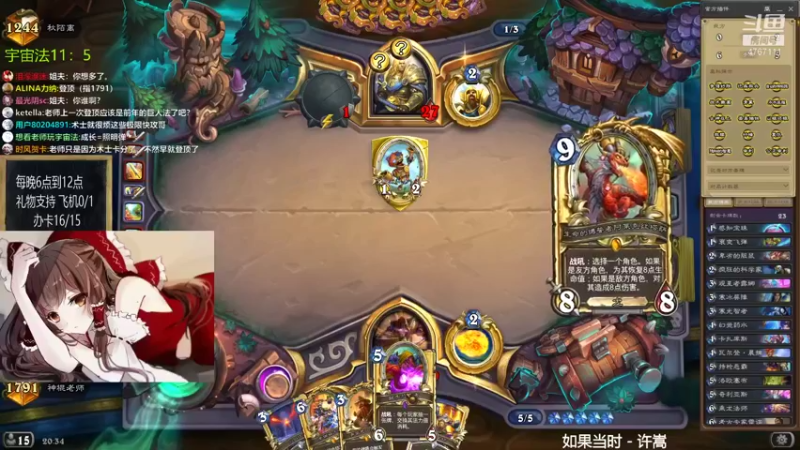 【2021-08-30 20点场】神棍老师麦迪文：神棍老师：偶尔迟到的直播间