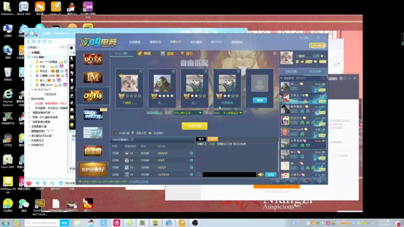 【2021-08-31 17点场】Dota小蝴蝶：超刺激新模式三大招omg~就是干！