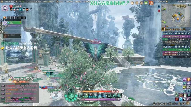 【六式zy 古剑奇谭网络版】2021-08-31 20:02:54-2021-08-31 20:17:55