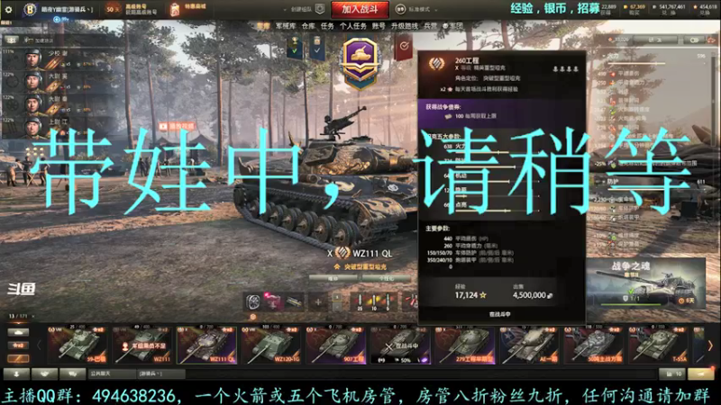 【2021-08-31 12点场】暗夜幽霊：幽霊：马拉松车到手，开始打皮肤