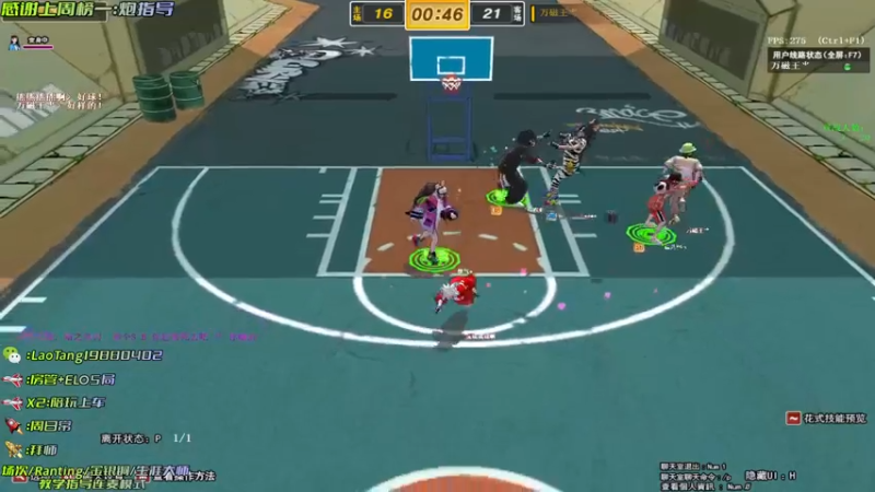 【亅糖老师o丶 街头篮球】2021-08-31 20:49:24-2021-08-31 21:04:26