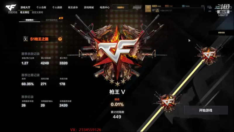 【2021-08-30 21点场】苏静小姐姐：我好看么厉害么~