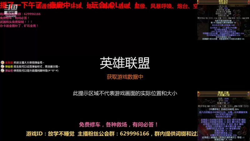 【2021-08-28 22点场】Dy丶放学不要走：无敌BD（0血不死）摸黑偷矿！