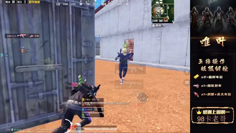 【2021-08-31 03点场】dy唯叶：主楼鱼塘局1