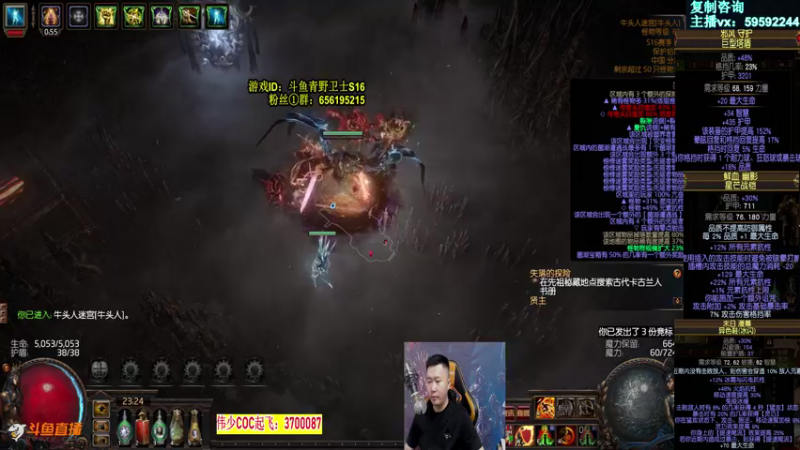 盾牌碾压百抗老牛