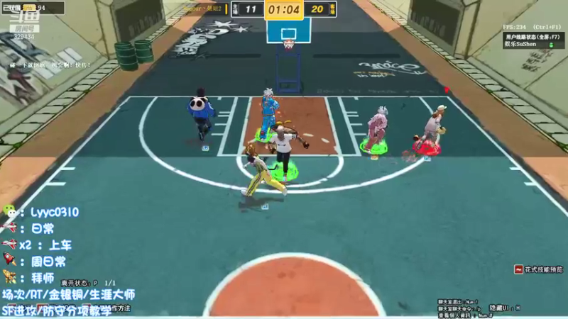 【阿辰阿丶 街头篮球】2021-08-31 13:26:07-2021-08-31 13:41:14