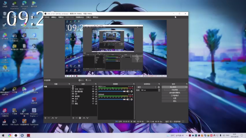 【2021-08-30 09点场】阿狸ALiovo：阿狸：改个作息