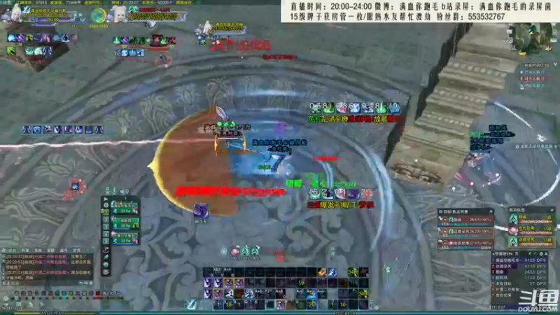 【2021-08-30 23点场】卷毛毛毛丶：【霸刀视角】单排2500