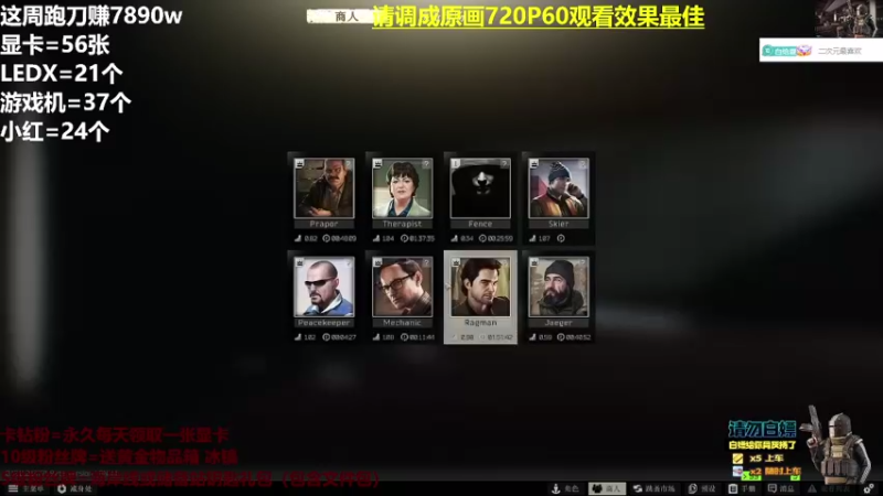 【2021-08-29 12点场】老夏机潮工作室：老夏：立交桥之父 K酱的男人~