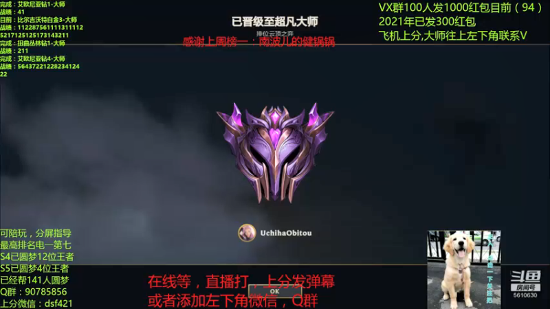 【2021-08-31 21点场】追风皇帝：圆梦上分进，等待5.5第一个王者