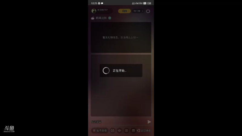 【2021-08-31 12点场】龙羽80707：核武⚡️龙♞信