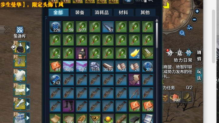 8-31-长生剑太白满活力挖宝