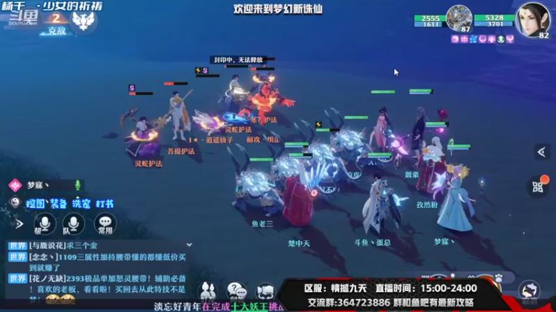【2021-08-30 22点场】冫林蛋大丷：攻略已更新在鱼吧
