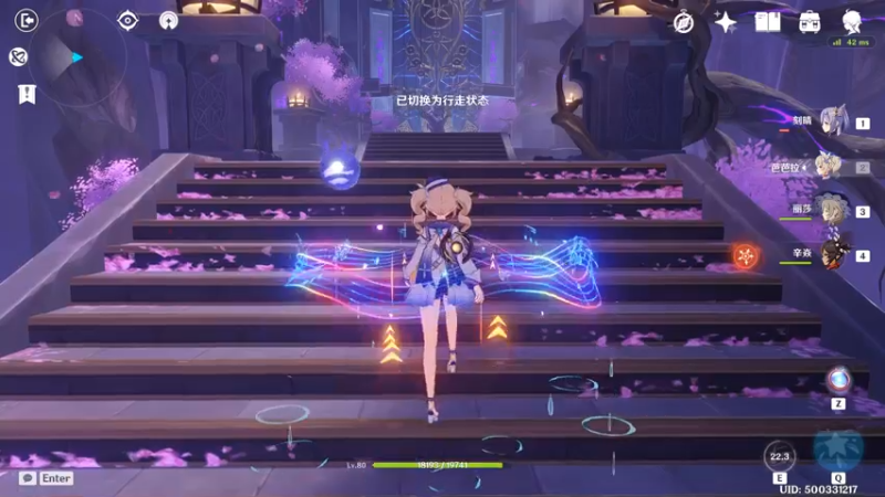 堇色之庭 01