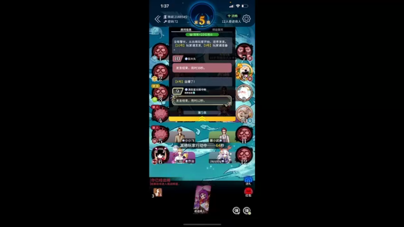 【2021-08-31 01点场】伽罗王丶：爱渡湘江水，情开山海关