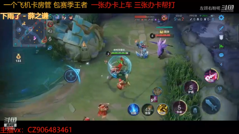 【王者荣耀】左顾右盼呢的精彩时刻 20210828 16点场