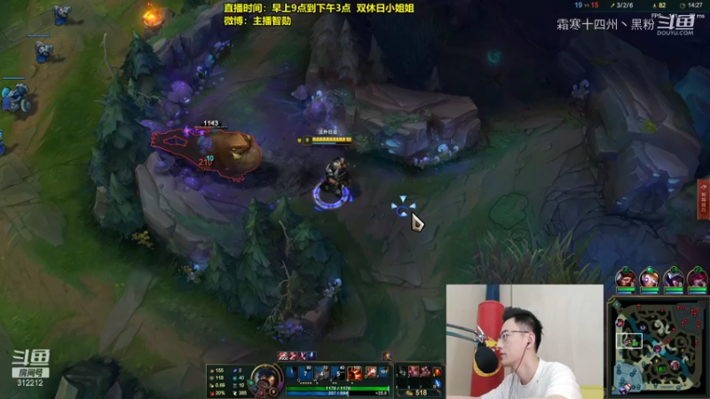 智勋打野男枪！ (10)