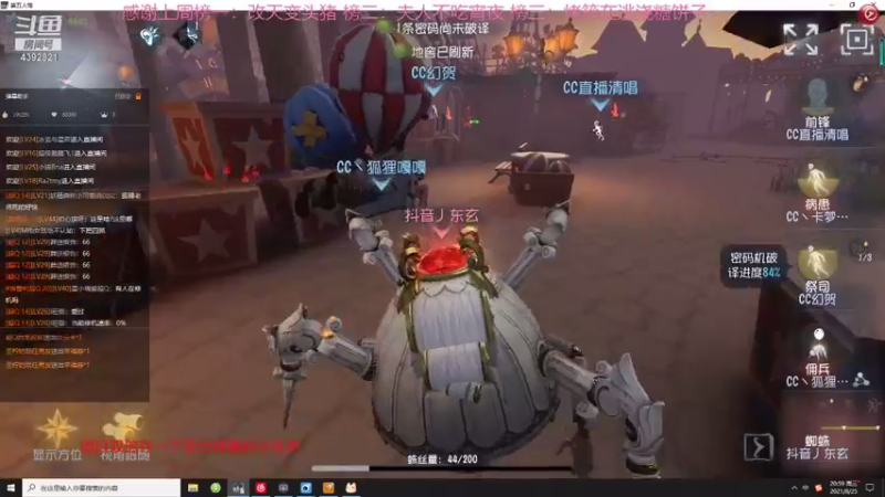 【2021-08-25 20点场】你超Q的：周日双倍！！！！！！！