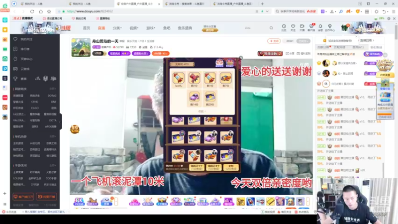 【2021-08-30 21点场】洪湖小肖：《凝聚力》31号分区前3全力以赴 冲冲冲