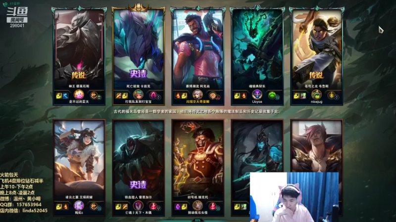 阿克尚VS维克托超大逆风翻盘