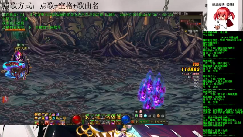 【2021-08-30 16点场】剑雨丶情缘：跨二搬砖  每日2+2+4  风暴航路