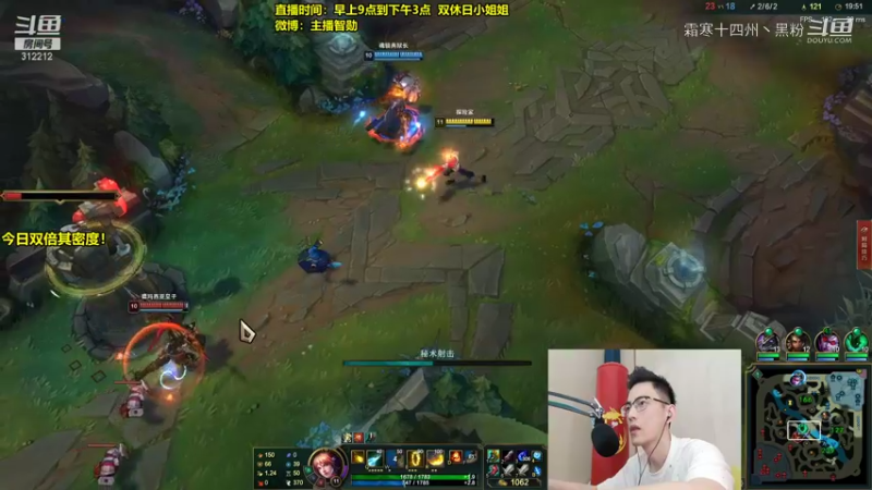 智勋EZ逆风大翻盘！ (8)