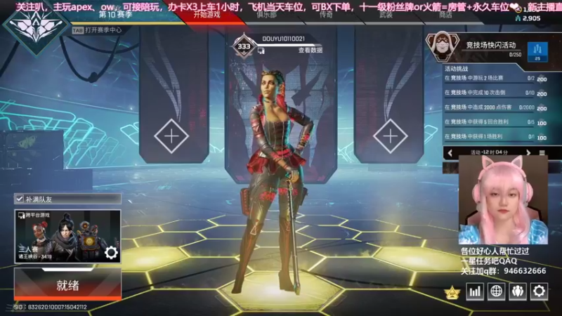 【2021-08-31 12点场】柒个七吖：【有车位可上车】今天也是随便给给的一天