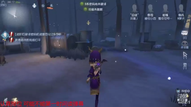 【2021-08-31 21点场】Partdte：前锋训练营
