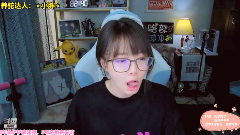 【2021-08-31 17点场】骆歆冲冲冲：骆歆：私密马赛！！！！