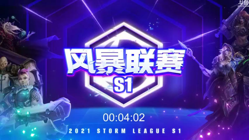 【2021-08-29 19点场】Novaa：【Nova】季后赛第二天！