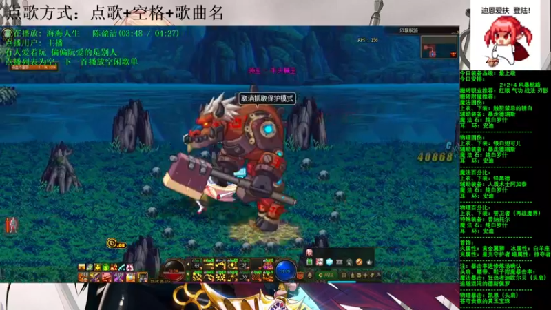【2021-08-30 14点场】剑雨丶情缘：跨二搬砖  每日2+2+4  风暴航路