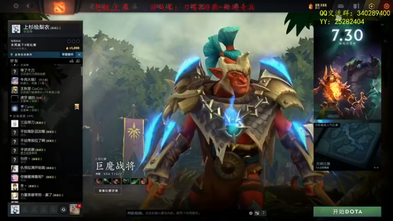 【2021-08-30 10点场】滚滚滚丶灬：秘境奇兵～5102796