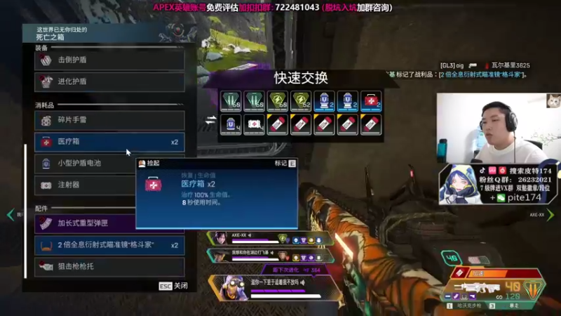 【2021-08-30 21点场】皮特174：晚点带小李打白金局~晚点恐鬼症