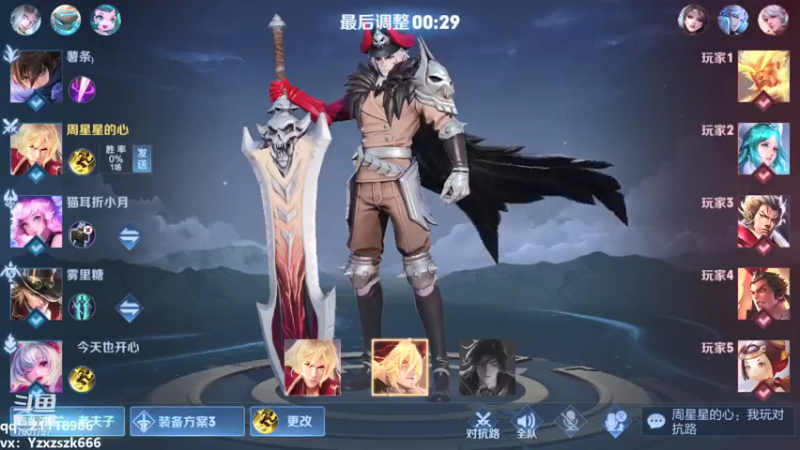 【2021-08-31 20点场】月中仙zs：什么叫顶级打野