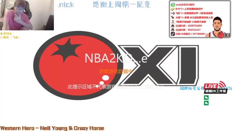 【2021-08-29 19点场】2k张献计：晚9-10诊疗室来袭！