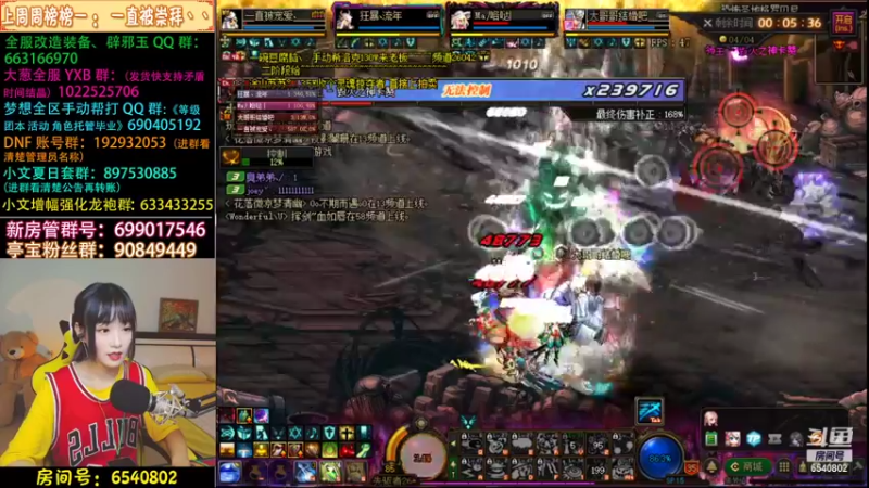 【2021-08-30 21点场】亭宝不是婷宝：今年最后一次穿球服