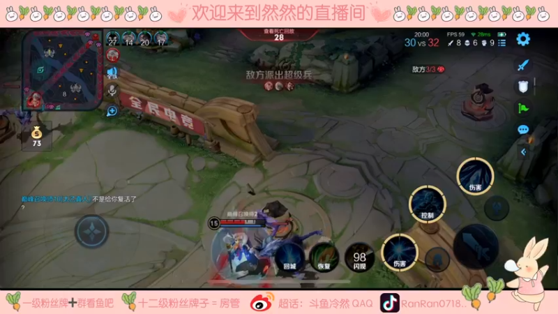 【2021-08-28 22点场】冷然QAQ：巅峰赛冲第一 10025444