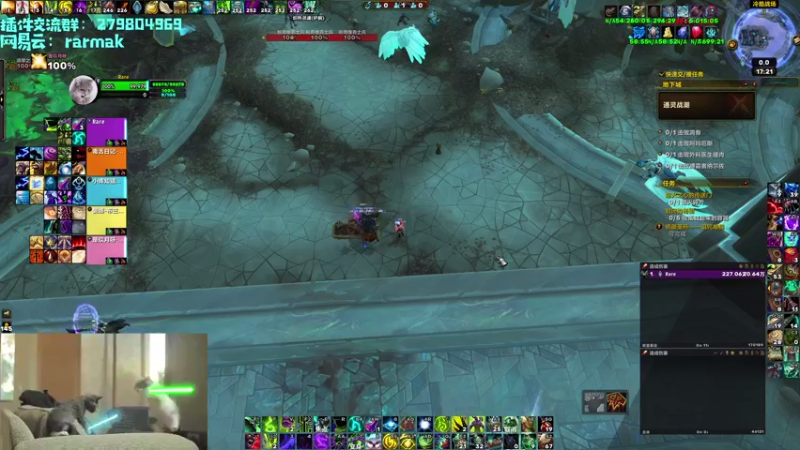 【2021-08-30 17点场】馆长尽力了：rare 2850+高层dht