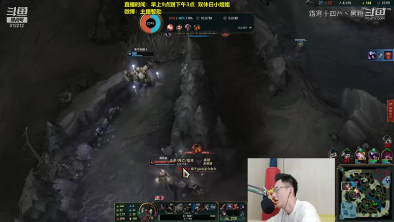 智勋打野男枪！ (15)