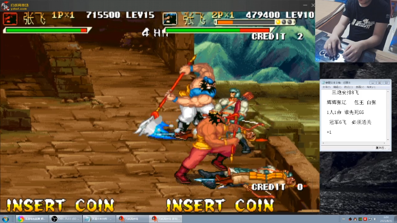 【格斗游戏】南通龟包的精彩时刻 20210831 01点场