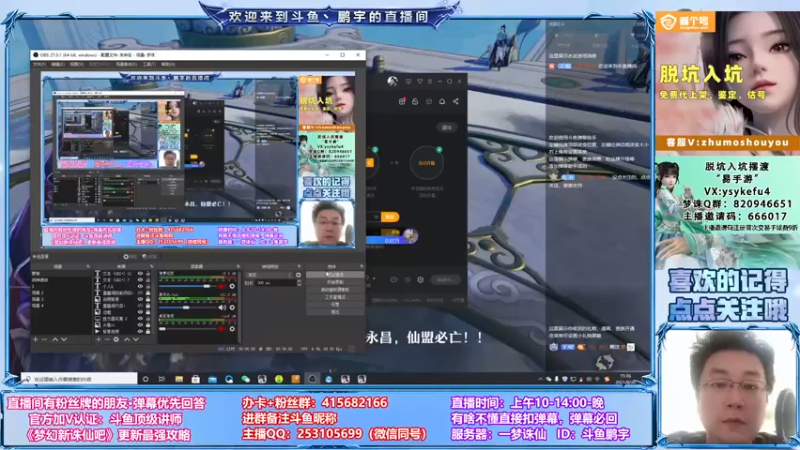 【2021-08-30 15点场】小伙子丶鹏宇：希望九月会更好~