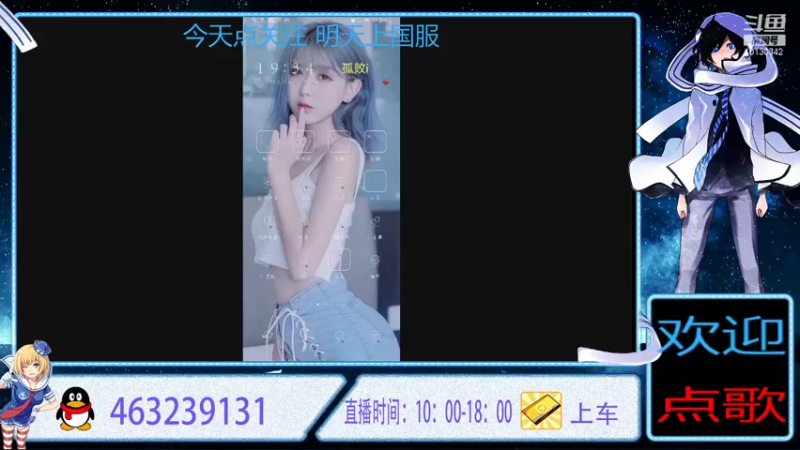 【2021-08-29 19点场】孤败丶终生：一起加油吧！！！ 10130342