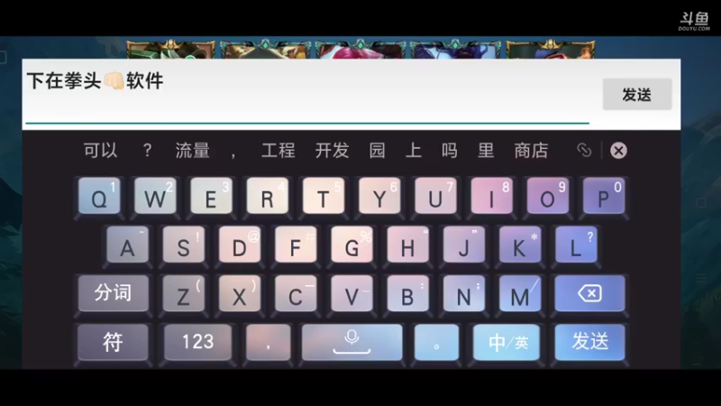 【2021-08-31 06点场】如浩腾霄鹏丶龍恩传媒：老铁们   早安    点点关注