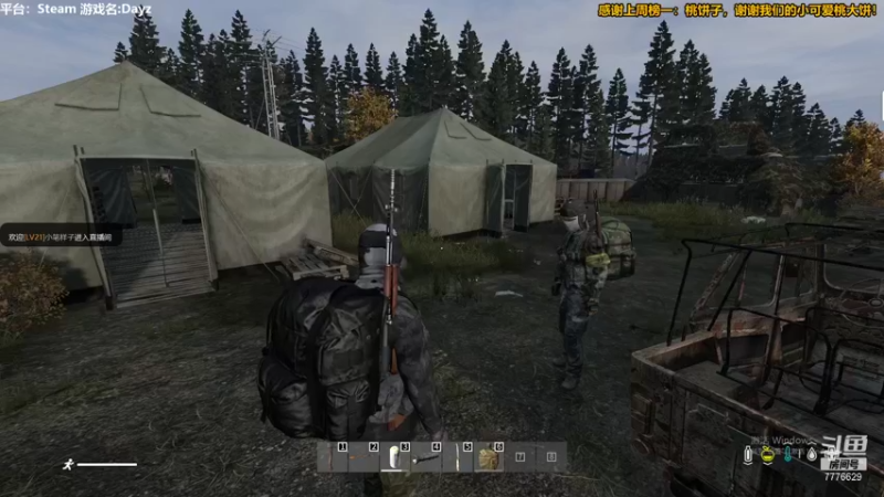 【2021-08-30 01点场】秀才冷男：590.恐怖游戏，捉鬼大师疯狂吼叫美学！