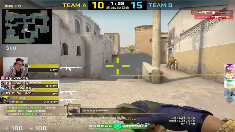 【2021-08-30 20点场】CSGO2ge：【二哥】大大的准心，小小的我。