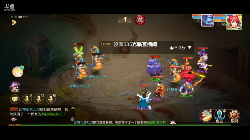 【2021-08-26 18点场】火之小俊：新服名动四方冲冲冲