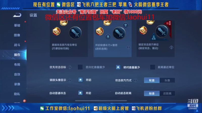 【2021-08-31 15点场】A老回：带粉有车位云缨版本之子教学带粉如打人机