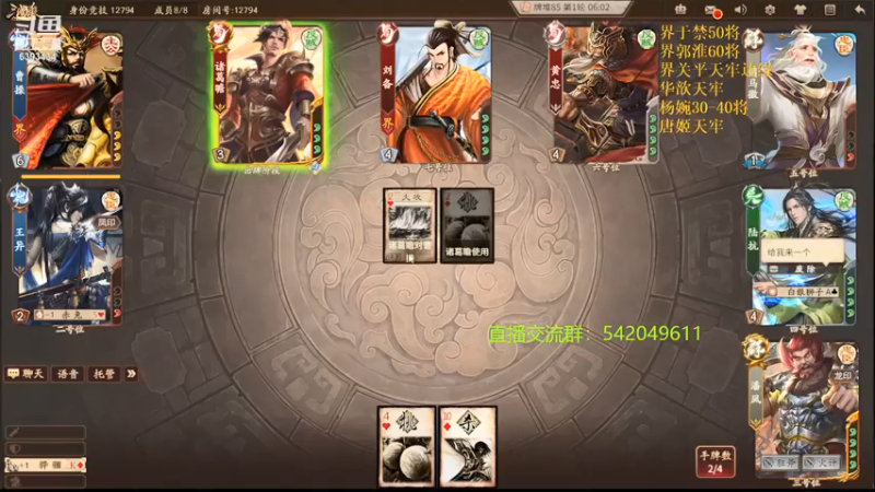 【2021-08-29 22点场】光栅圣泽：身份竞技上分指南