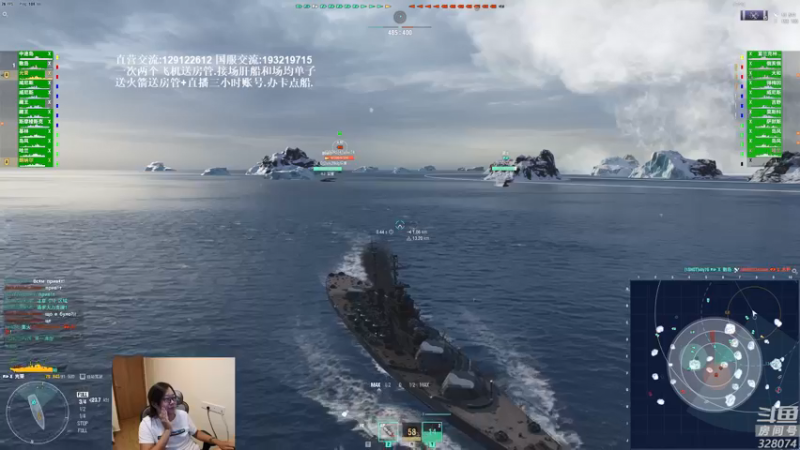 【2021-08-30 20点场】天涯凝望：战舰世界:俄服第一大和!